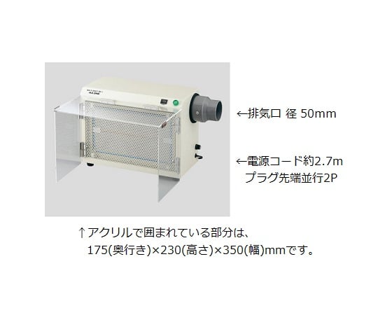 マルチドラフト MD-1N 1台