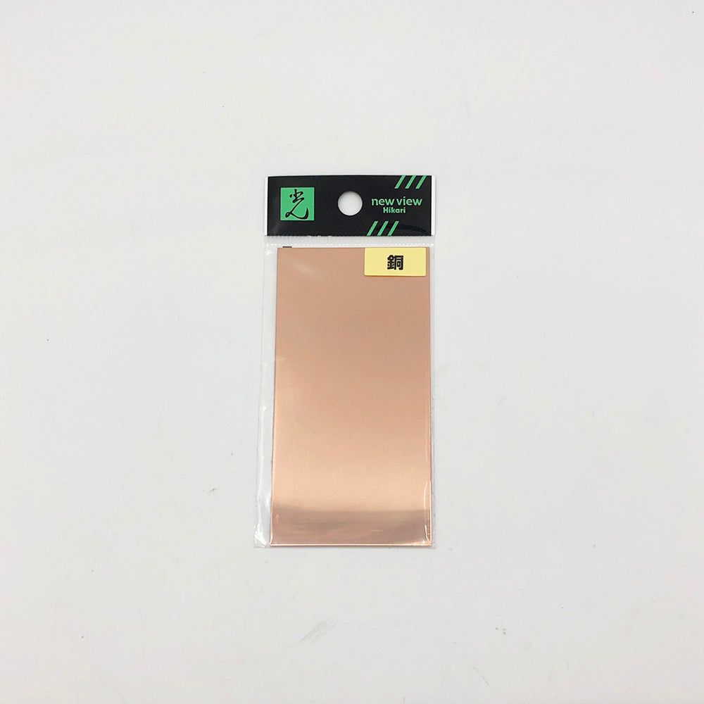 금속 플레이트 구리 50×100×0.5 1봉(5장입) CZ553 1봉(5장입)