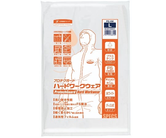 Protect Guard Hard Workwear L Size 68841 1 piece