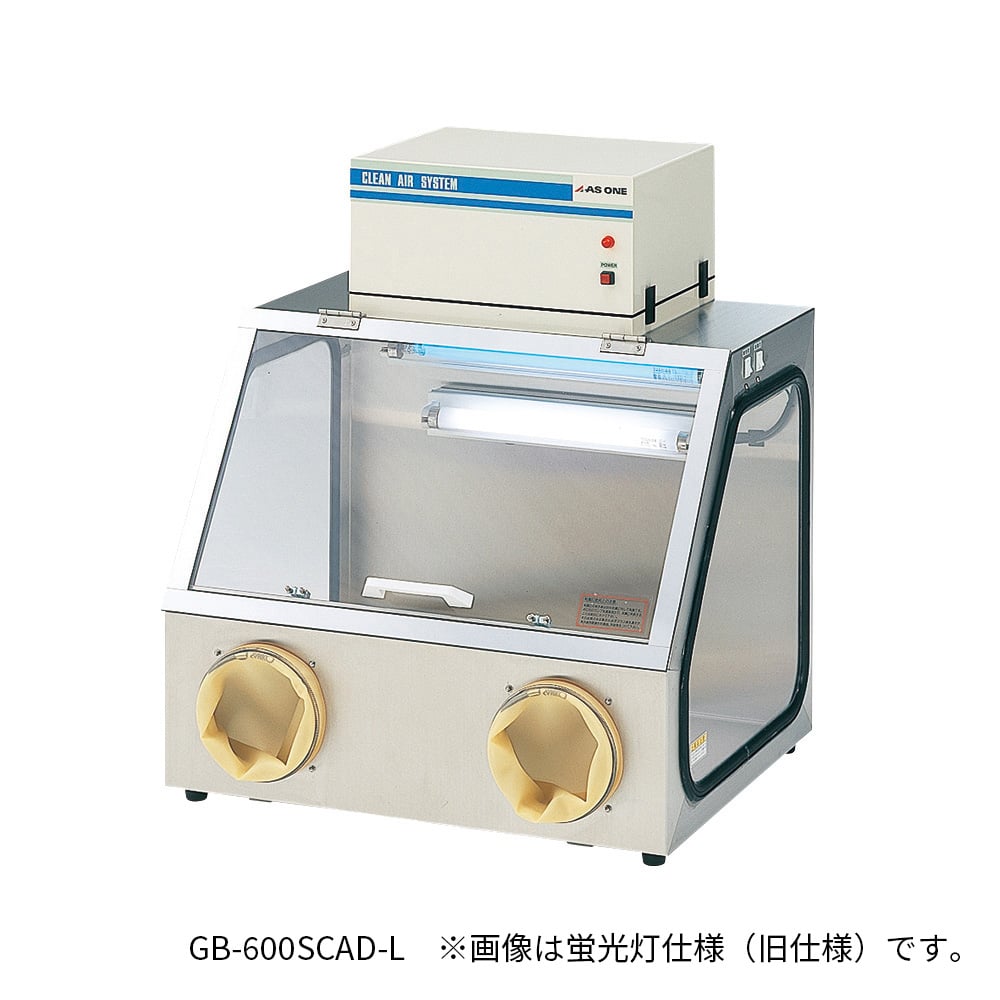 Clean glove box 600 x 529 x 700 mm GB-600SCAD-L 1 unit