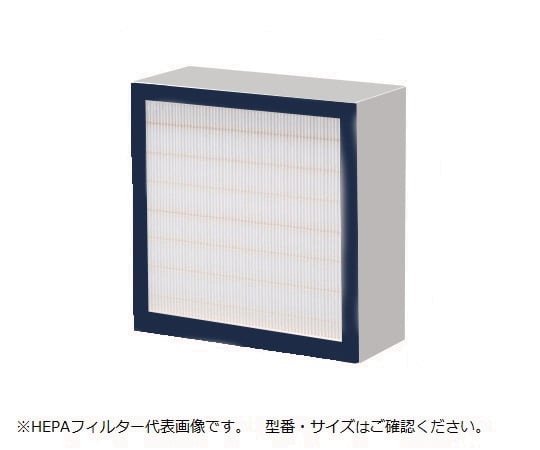 S-type exhaust fan option (activated carbon/dust removal filter unit) Replacement HEPA filter x 1