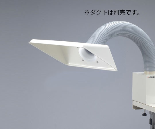 ポータブルヒュームフード用角型フード 1個