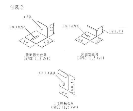 耐震ステンレス薬品庫(SUS430) WG-945S4 1個