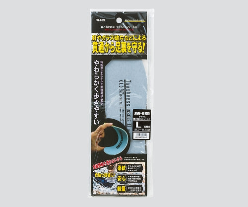 Puncture prevention insole II JW-689 3L 1 pair