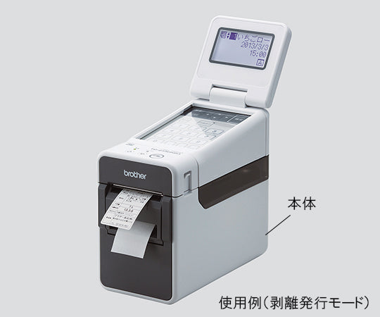 感熟ラベルプリンター用プレカット紙ラベル(3巻入) RD-U05J1 1セット(3巻入)