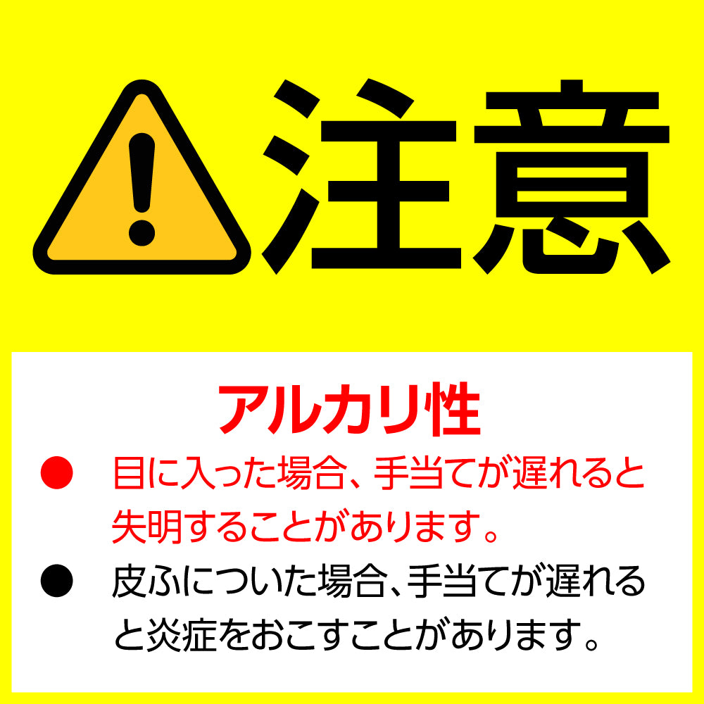 設備用洗浄剤 パワークリンキーパー 高速すすぎ 5kg 542751 1個