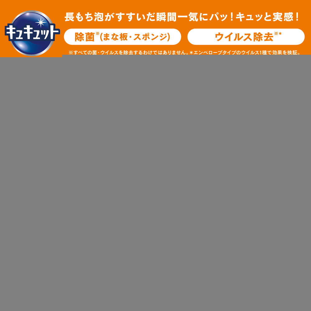 화장실용 식기세제(큐큐트) 업무용 4.5L 537525 1개