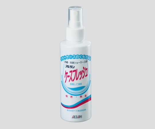 Anti-fog spray (for refrigerated/freezer showcases) 150mL Case Fresh 1pc