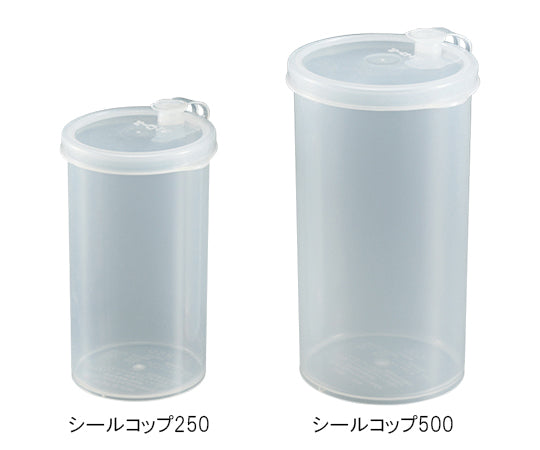 保存容器 0.5L シールコップ500 1個