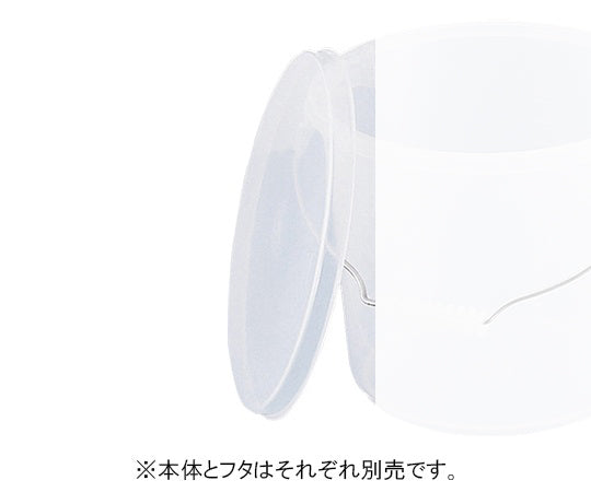 Color bucket with lid, milky white, 1 piece