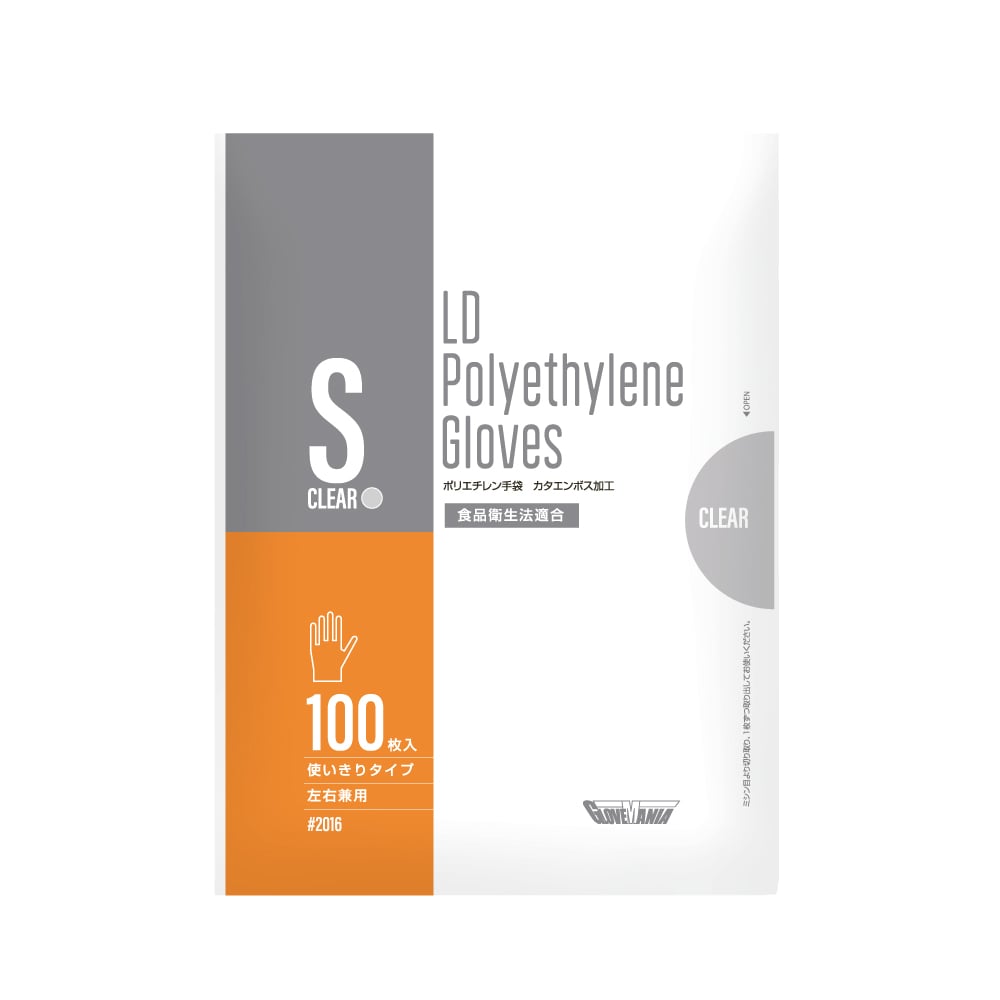 ポリエチレン手袋(片面エンボス) S 1袋(100枚入) 1袋(100枚入)