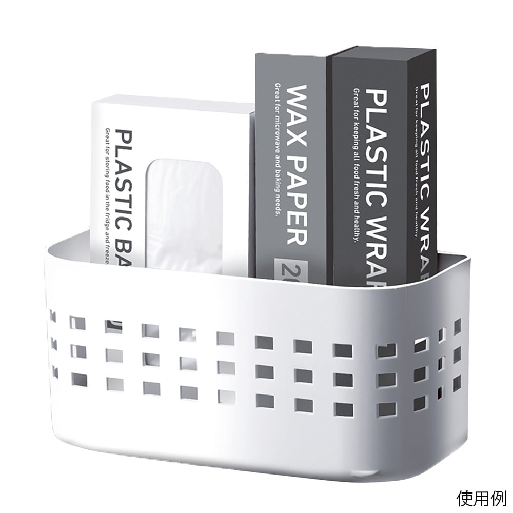 Small item storage basket (magnetic type with suction cup) 246 x 117 x 116 mm MB-3 1 piece