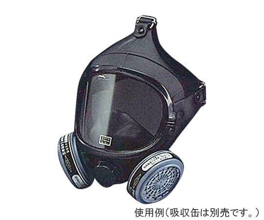 Gas mask (for organic gases) Paramask II G307 1 piece