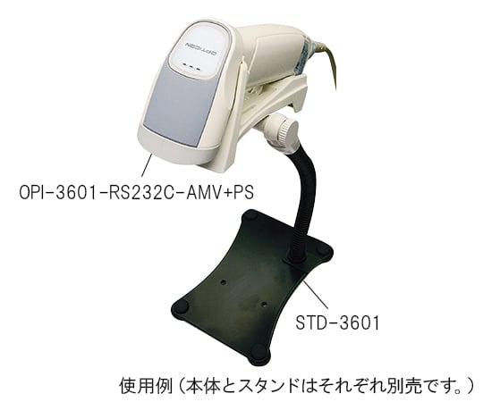2D barcode reader hands-free stand STD-3601-WH 1 piece