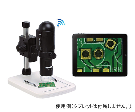 Digital microscope (with Wi-Fi function) HIDEMICRONPRO2 1 piece