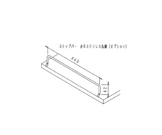 Stop bar S 450mm for N230R/23DR 1 piece