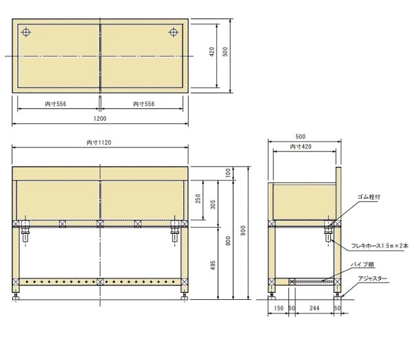 All Envirince sinks, 1200 model, 1 unit