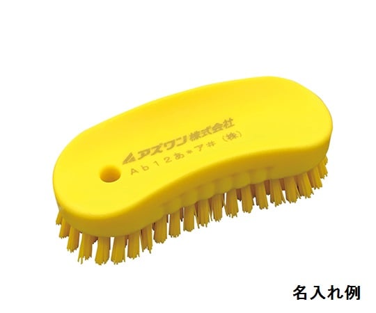 Sunny Foods HACCP Brush Hand Brush S Hard Blue Hand Brush S Hard 1 piece