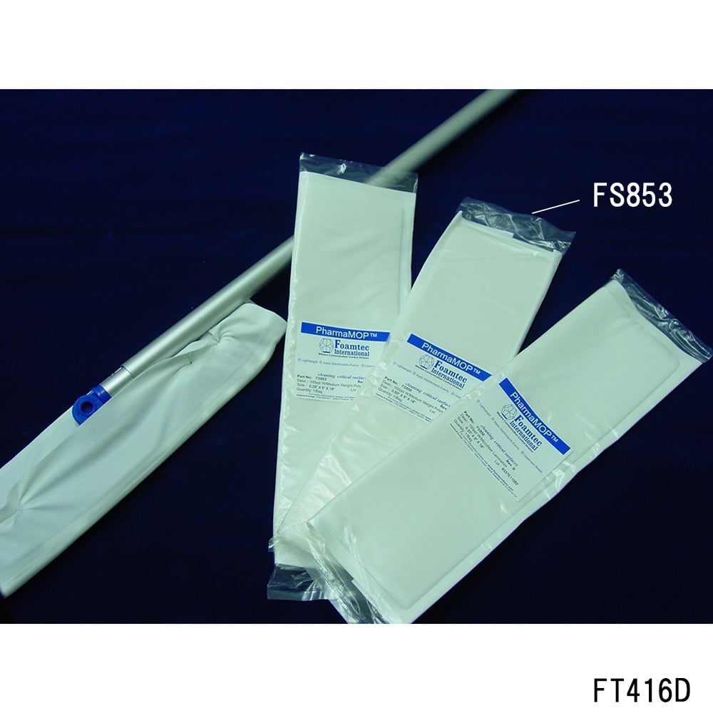 ファーマモップ モップカバー 10枚入 FS853 1セット(10枚入)