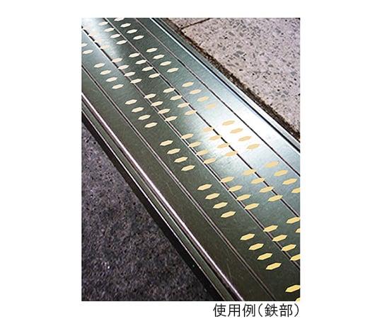 すべらない塗料 グレー 1個