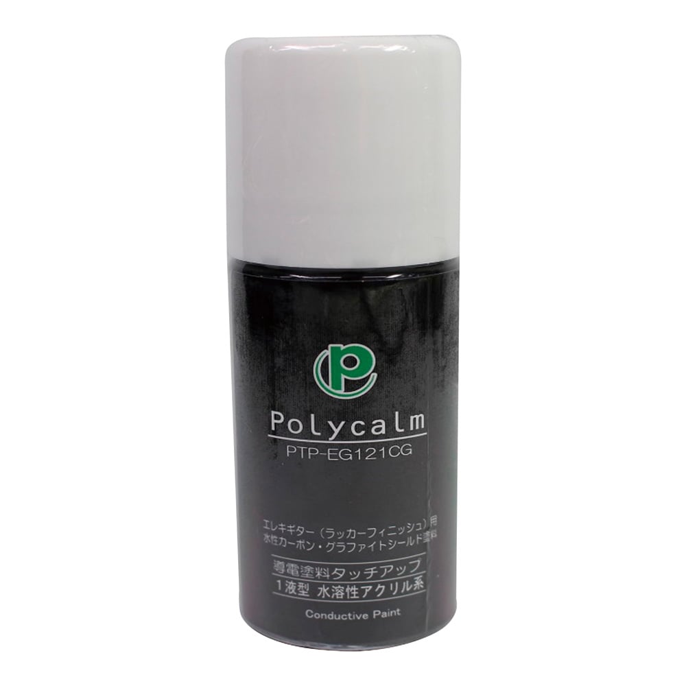 導電塗料タッチアップペン(polycalmシリーズ)水溶性カーボングラファイト(黒色)(木材(楽器)、プラスチック用) PTP-EG121CG 1個