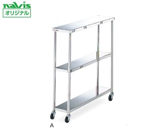 Gap wagon 750 x 200 x 800mm A 1 unit