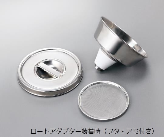 HKR-41 Funnel for Waste Liquid Cans 1 pc