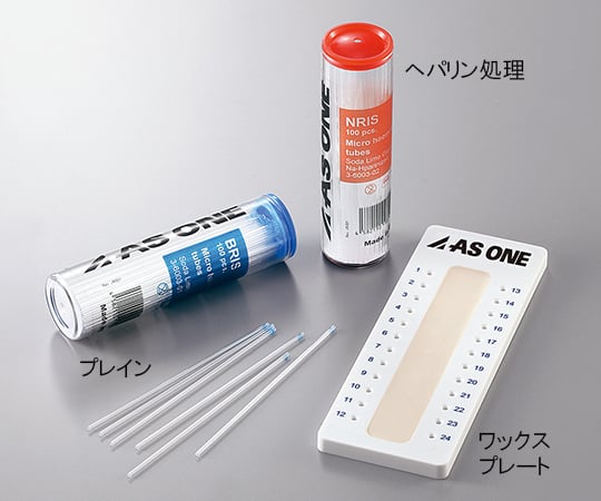 Hematocrit tube 75mm 100 tubes/tube x 10 tubes Plain 1 box (100 tubes x 10 boxes)