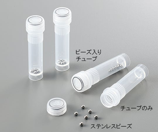 Sample crusher (Tacoprep) 2.0mL tubes with beads (100 tubes) 1 box (100 tubes)