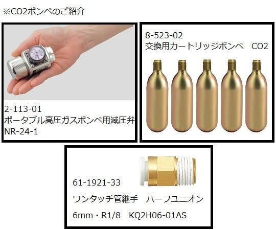 휴대용 미니 CO2 인큐베이터 (MINIcell) AS-203M 1식