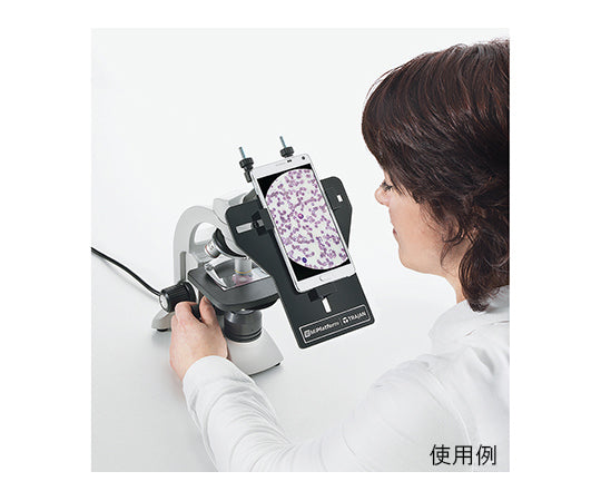 Smartphone attachment for microscope 4890001 MIPLATFORM 1 piece