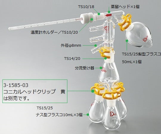 쇼트 패스 증류 장치 세트 분류 3 또는 세트 1 식
