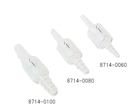 チェックバルブ(適合チューブ内径φ8~10mm) 1袋(5個入) 8714-0080 1袋(5個入)
