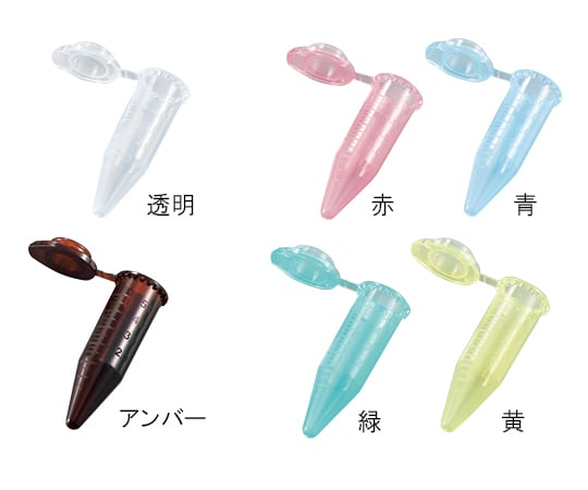 5mL Centrifuge Tubes (Amber) Sterilized 100 pcs/bag x 10 bags 1410-S7 1 box (100 pcs x 10 bags)