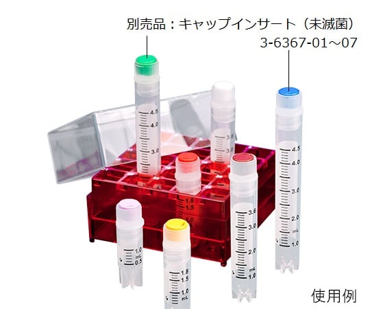 크라이오 튜브 CryoFreeze® 1.0mL 내 나사・자립형 50개/봉투×10봉투입 6112-S0S 1상자(50개×10봉투입)