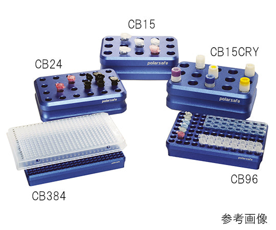 クーリングブロック 0.2mLチューブ 63615-04 1個