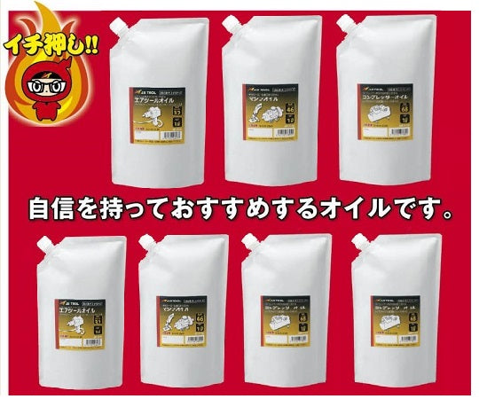 Turbine oil 1L AT-TU1 1pc