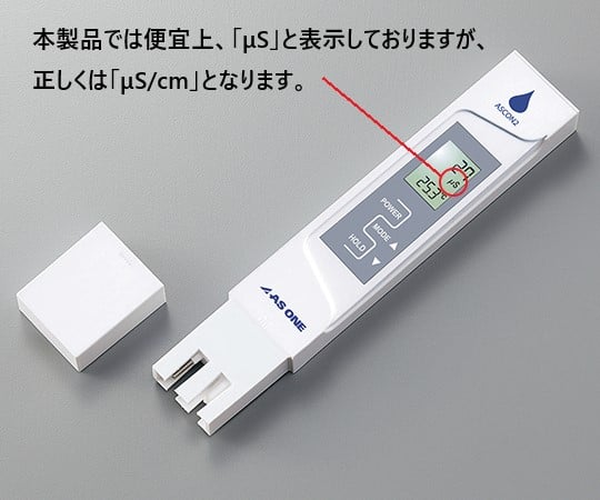 Conductivity meter ASCON2 1 piece