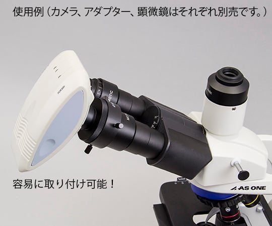 High-speed communication digital camera for microscopes (USB 3.0) Eyepiece tube adapter for PCM500 FML12PCM500 1 piece