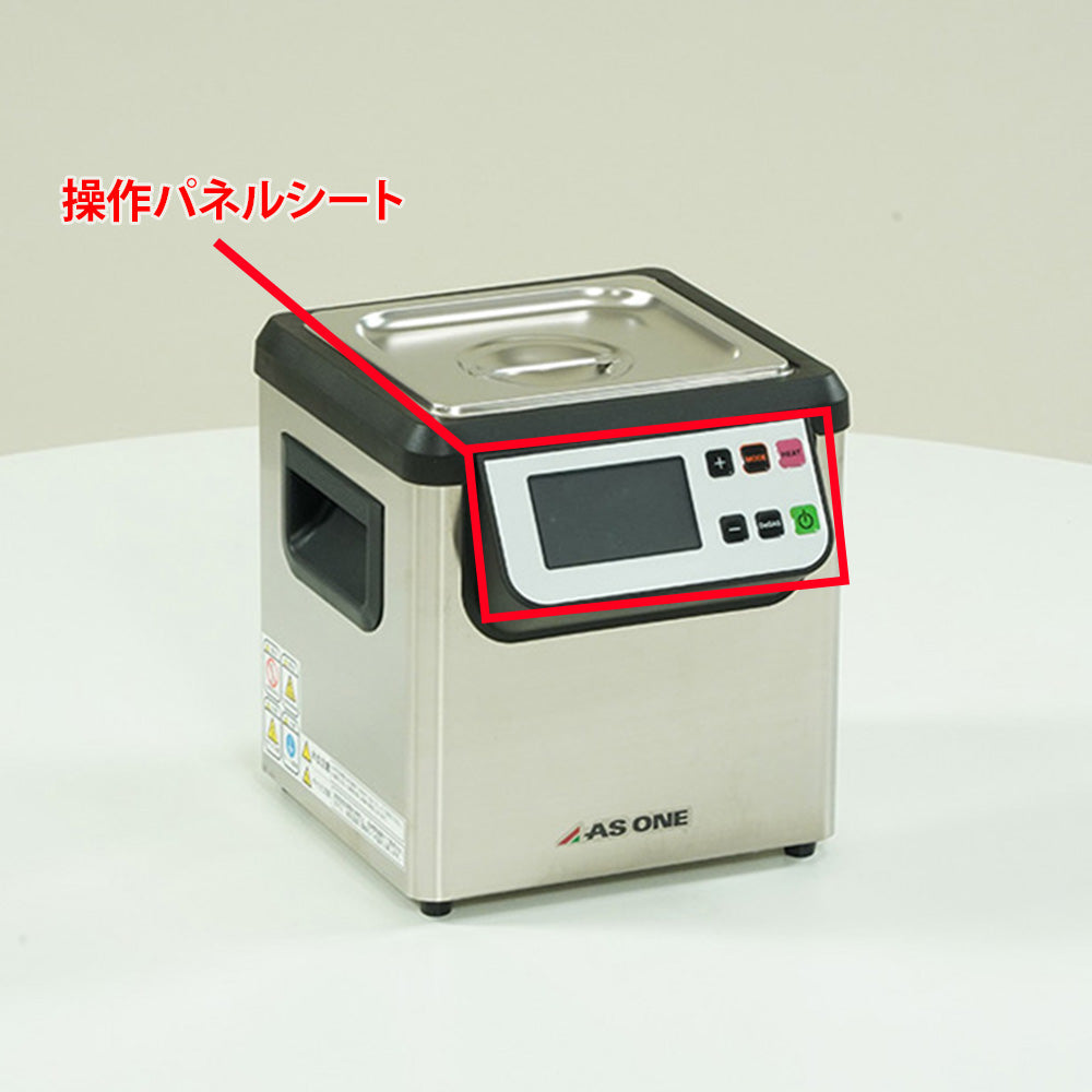 조작 패널 시트(초음파 세정기 MCS 시리즈용) 1개