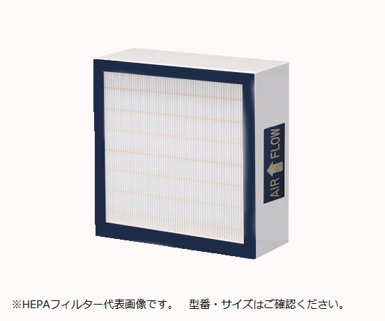 Pure Space mini Replacement HEPA Filter PSM-MH 1 piece