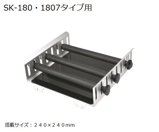 Digital Shaker Universal Attachment 2 (For moving the bar up and down only) Compatible with SK-180 and 1807 types 1 piece