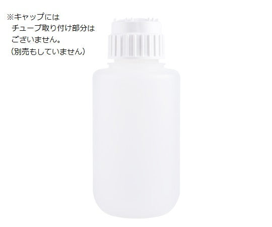 아스피레이터 교환용 병 4L PPCO Vacuum Bottles 1개