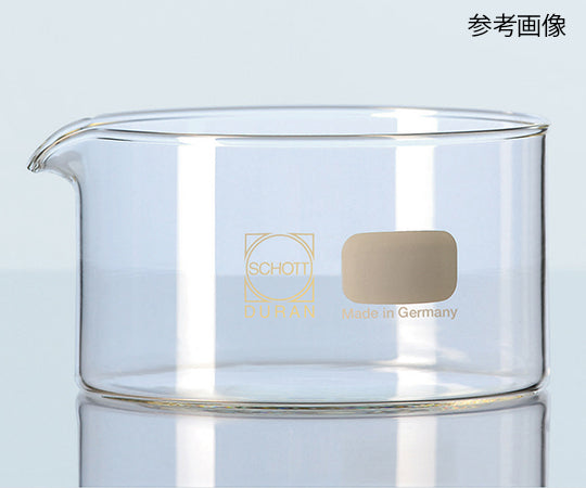 Crystallizing dish 20mL 213112401 1pc