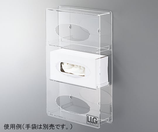 手袋ディスペンサー(壁掛け3連タイプ) 横入れタイプ 9405374 1個