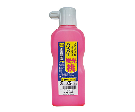 하이퍼 묵즙 무염 형광 핑크 180 S19105 1개