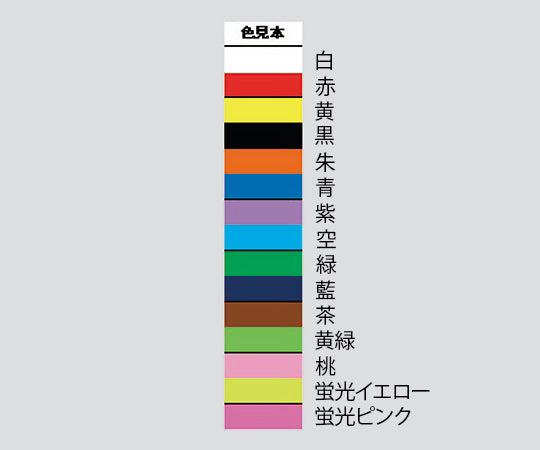 太型マーキングチョーク 光明丹 朱 1箱(12本入) S30005 1箱(12本入)