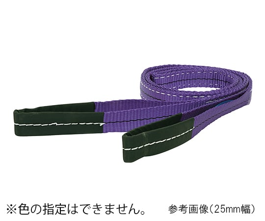 Sling belt, width 25mm, total length 1m, load capacity 1000kg, 1 piece