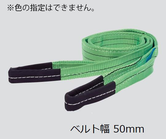 Sling belt, width 50mm, total length 3m, load capacity 1600kg, 1 piece