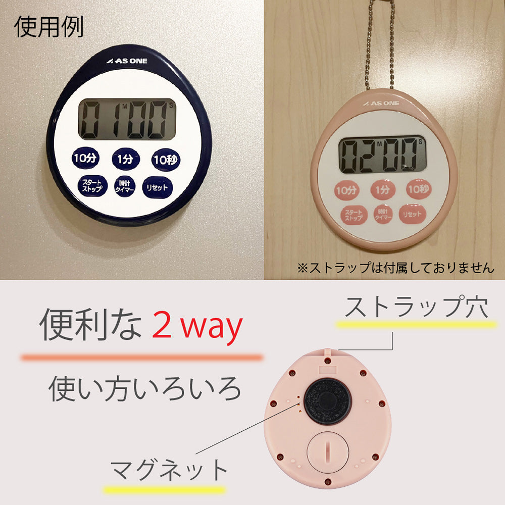 Aztool Waterproof Timer with Clock Pink A-543 1 piece